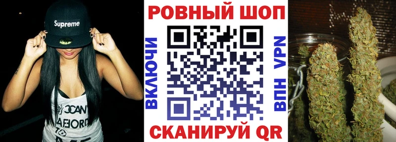 Наркошоп купить СК  Меф  Cocaine  ГАШИШ  Бошки Шишки  Фурманов