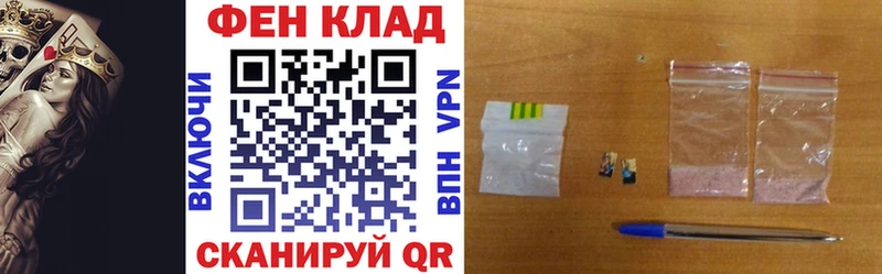 Амфетамин 97%  Купить  Фурманов 