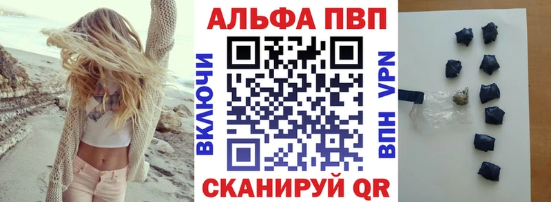 А ПВП крисы CK  Купить закладки  Фурманов 