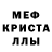 Метадон белоснежный Liwlie