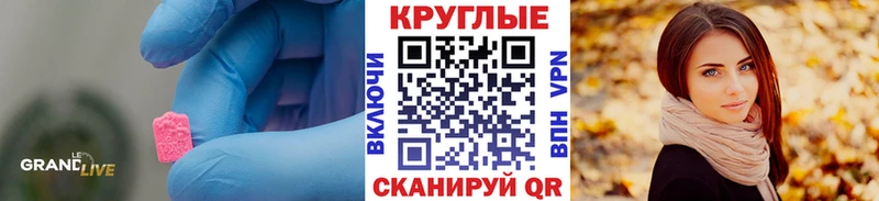 ЭКСТАЗИ 280 MDMA Купить где Фурманов