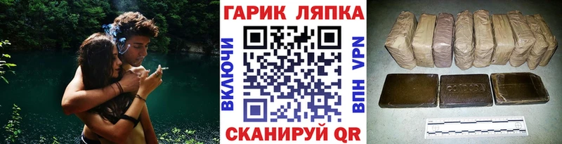 Гашиш 40% ТГК Купить Фурманов