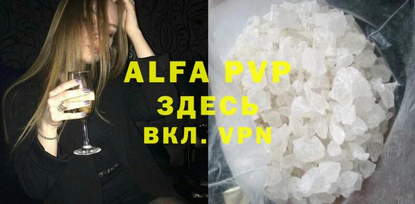 а пвп мука Навашино