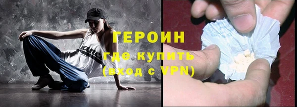 ALPHA PVP Надым