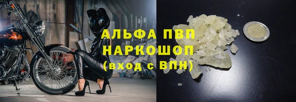 ALPHA PVP Надым