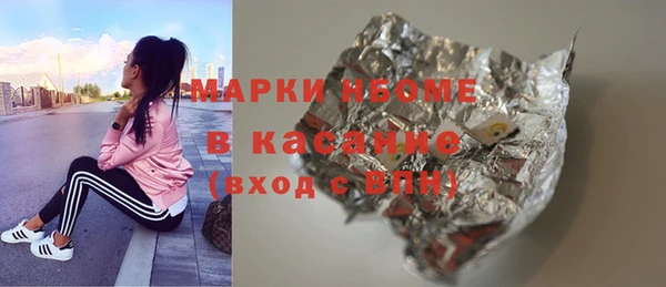 трава Наволоки