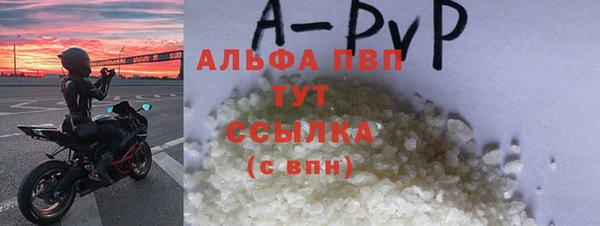 а пвп мука Навашино