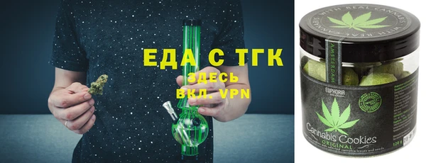ALPHA PVP Надым