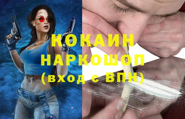 а пвп мука Навашино