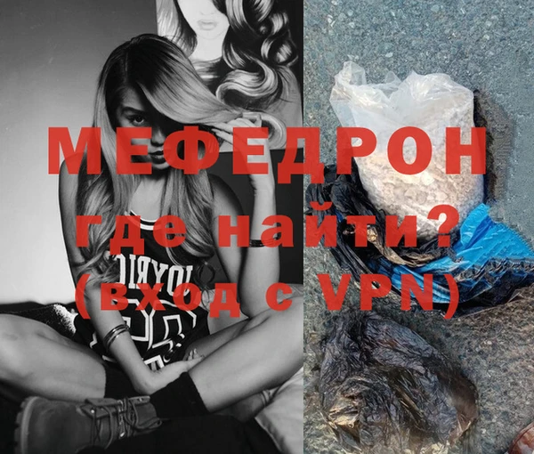 MESCALINE Нефтегорск