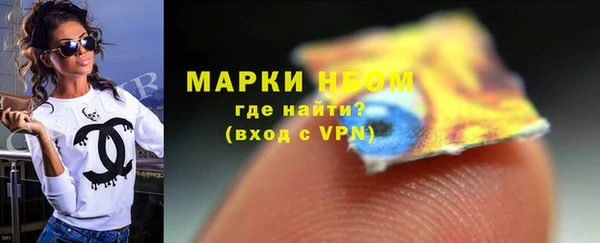 ALPHA PVP Надым