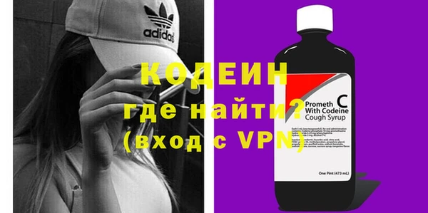 MESCALINE Нефтегорск