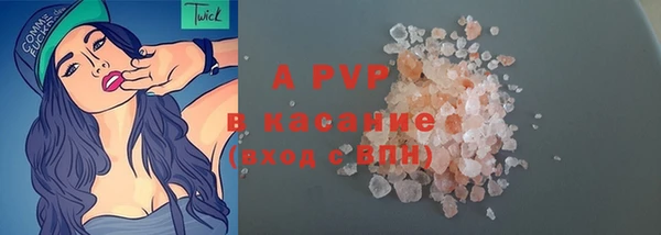 а пвп мука Навашино