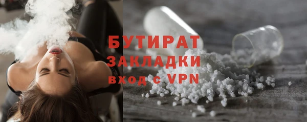 а пвп мука Навашино