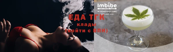 трава Наволоки