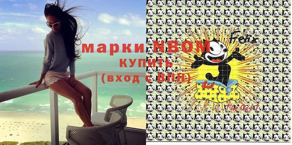 ALPHA PVP Надым