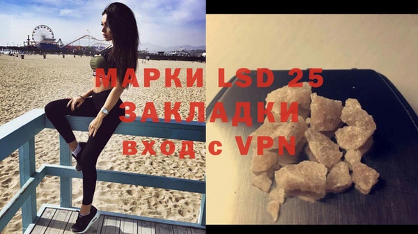 ALPHA PVP Надым