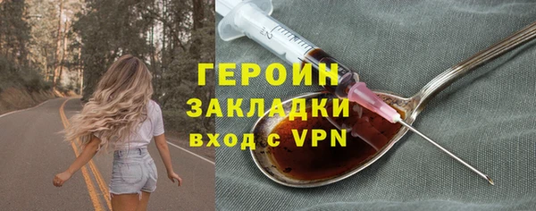 ALPHA PVP Надым