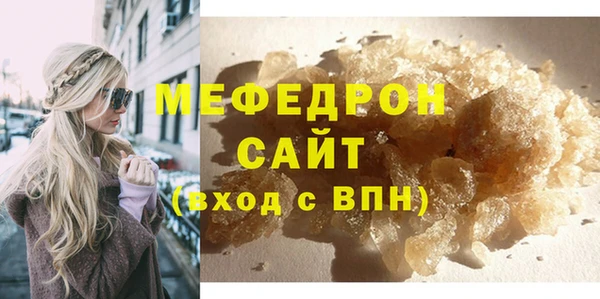 ALPHA PVP Надым