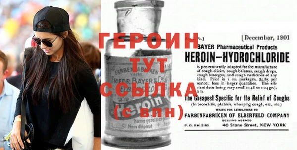 молекула духа Нефтекумск