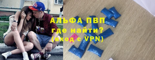 ALPHA PVP Надым