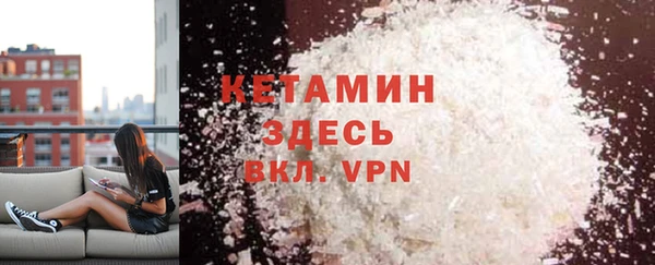 трава Наволоки