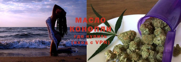 MESCALINE Нефтегорск