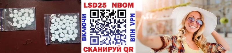 Лсд 25 экстази ecstasy Фурманов