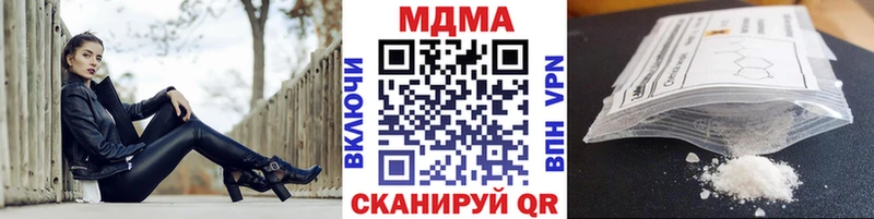 Купить закладки Фурманов МДМА Molly
