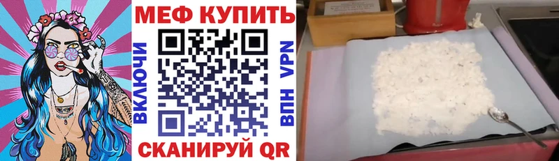 Купить Фурманов МЯУ-МЯУ мука