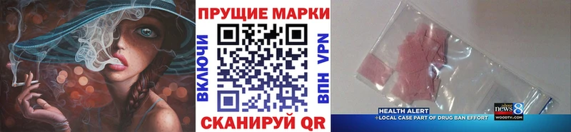 Купить закладки Фурманов Марки N-bome 1,8мг